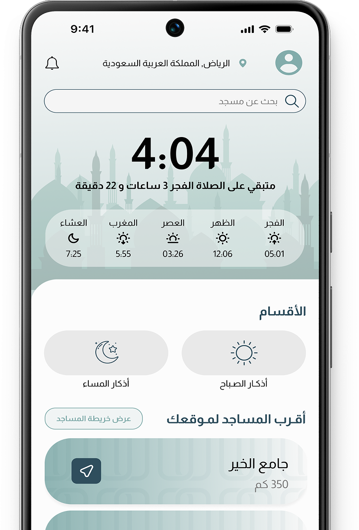 mobile