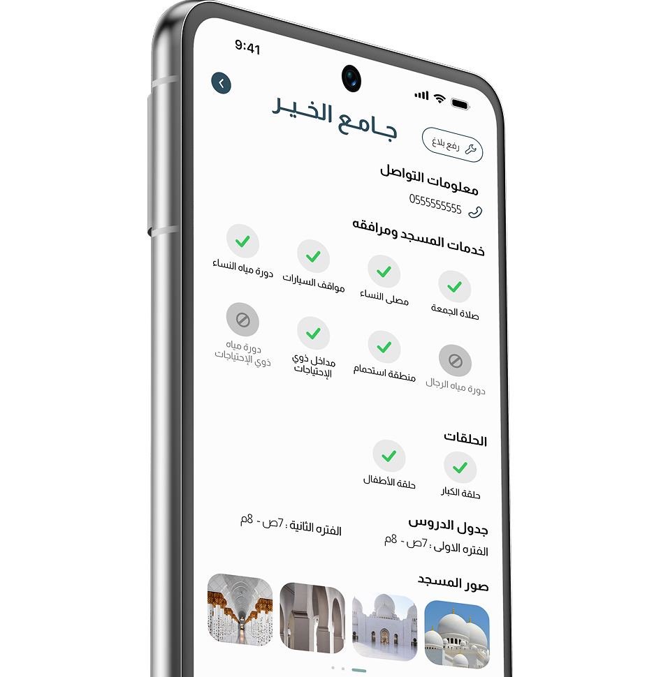 mobile
